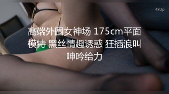 温尼伯离婚少妇在多伦多被操