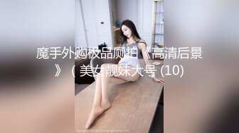 商场厕所偷拍漂亮美女还是一个无毛的小嫩鲍