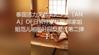 【极品豪乳❤️稀有流出】白嫩豪乳大奶女神@qpalzm69啪啪道具紫微私拍流出 丰臀骑乘能把鸡巴坐折了