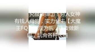 【吴梦梦】，台湾妹子，人气女神，一对豪乳涨粉无数，轻车熟路今晚又换了个新男人-