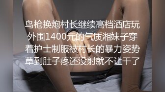 重磅福利私房最新流出售价100元MJ新作再次迷奸开宝马爱发脾气的高冷白领反差婊，翻眼、操逼、玩白袜脚