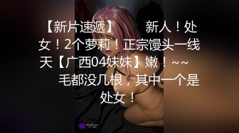 10万粉极品身材颜值巅峰比女人还女人清纯外围T【小奶油】私拍，被金主各种玩肏，嗲声嗲气雌雄难辨直男最爱 (8)