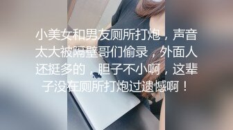 热情火辣丰满妹子喜欢玩重口味性感屁股被激烈操肛嗷嗷叫粘液流出刺激兴奋