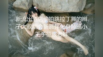 体验少妇极致口活（预告片头）