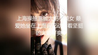 《台湾情侣泄密》小美女和男友的日常分手后小嫩鲍被渣男曝光 (7)