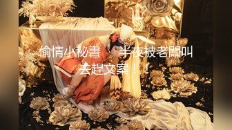 『仙仙桃』黑色情趣定制 私拍唯美清纯反差 超嫩性感白虎穴水晶棒紫薇插出白浆 白丝萝莉小公主超可爱