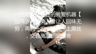 四十多岁女人最臊了,中年夫妻下海啪啪,老娘们真会玩,听指挥玩弄肥B