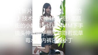 小哥APP软件网约性感网袜小嫩妹上门服务无套啪啪 极致反差 - 娜美