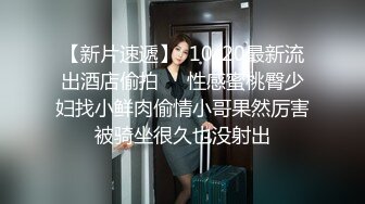 蜜桃传媒-东京爱情故事2 恋爱美梦 无套爆操中出蜜桃女神陈圆圆