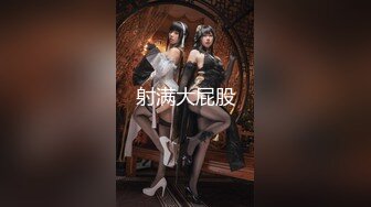 【AI换脸视频】杨幂 退休前再享受一次女领导的关怀 无码