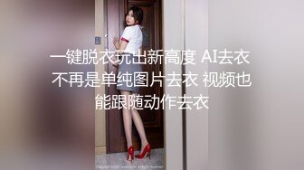 新加坡国立大学长腿美女学霸王瑞敏Elaine深喉口交影片流出高清1080P版