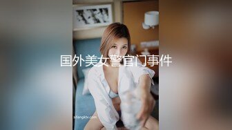 【曲奇饼干】推荐！巨臀学妹高跟丝袜~啪啪自慰~骚的很主动吃鸡骑乘 流白浆 (2)