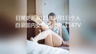 童颜巨乳 漫画身材究极蜜桃白虎91女神 是桃桃呀 汁液狂欢 黑丝极品蜜尻 大屌内射鲜嫩白虎淫靡至极 (2)