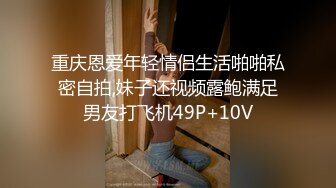 巨屌偷窥客潜入女邻居家中内射的!