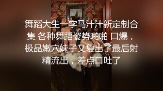 几十万粉丝要求返场 极品抽搐妹 中途休息 吹硬换套 第二炮继续激情