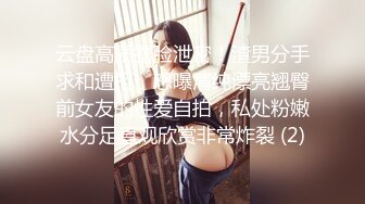 最新流出酒店安防摄像头偷拍 眼镜胖哥和颜值不错的美女炮友开房四川话对白