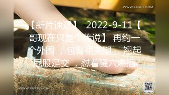 STP24040 脸上红扑扑刚播八字大奶美女 全裸居家诱惑 奶头也是粉色的 翘起大肥臀多毛骚穴 掰开给你看非常诱人 VIP2209