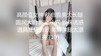 两个幸运的粉丝被少妇主播选中到家里约炮玩3P真大胆敢不戴套玩