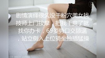 [2DF2]午夜寻花约了个黑裙大长腿少妇，扣逼舔奶调情沙发上位骑坐抽插猛操 [BT种子]