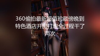 大三兼职美女被色魔摄影师诱惑换上情趣黑丝啪啪啪