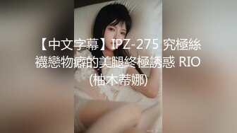 万人求购OnlyfansTs极品网红LILAnyang杨丽拉