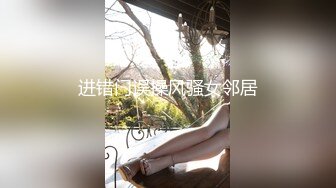 西安大屌爆操