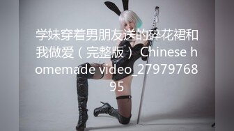 【新片速遞】  ☝ 掰开大BB各种虐【354MB/MP4/14:16】