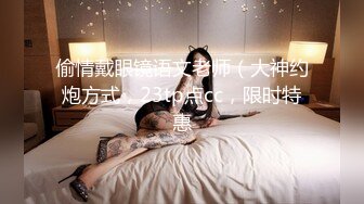 约了个苗条少女～原来内裤里藏着肥美鲍鱼