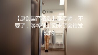 超萌卡哇伊洛丽塔小可爱『吟吟娘』❤️一线天馒头穴肉鲍肥嫩极品甚是诱人，青春的肉体让人着迷，超反差小骚货 2