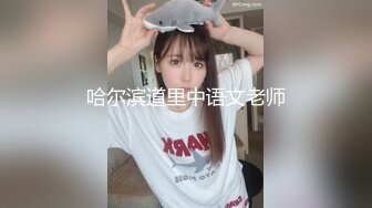 《云盘泄密》女性私密大保健美女少妇真人教学内容流出