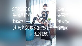 【大象传媒】da-006 发情淫秽浪女勾引圣诞老人反被肏屄-娃娃