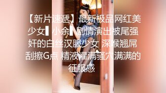 【新片速遞】 高颜值粉嫩嫩小美女精致小嘴用力吞吐肉棒紧凑刺激销魂舒爽啊 极品青春肉体在鸡巴上荡漾起伏配合深吞噗嗤噗嗤[2.68G/MP4/01:08:17]