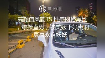 天菜大吊情侣酒店激情做爱