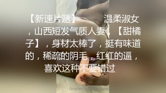 精品泄密❤️西安母狗黄巧欣被男友调教流出