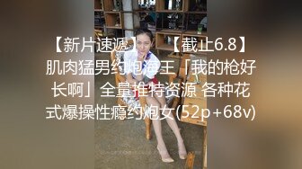 [2DF2] 香艳美妻和老公开房，俩人还挺幽默的，看着电视乐呵的不行，同时美妻用美脚蹭鸡巴，手伸进去撸，想做爱啦[BT种子]