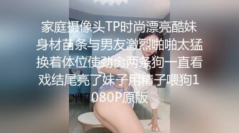 烈焰红唇美女小姐姐！性感吊带睡衣！炮友激情操逼，掏屌洞口磨蹭，站立抗腿抽插，后入撞击爽翻