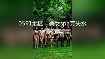   高挑黑丝妹子女上位贴心服务男友情趣椅加持肉棒上全是白浆特写掰穴自慰