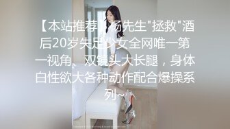 性感女友的报复的!