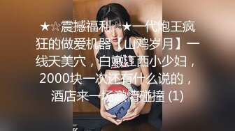 极品魔鬼身材七尺大乳女神被壮汉抱起来艹！