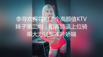 酒吧里认识的大奶妹子聊了好久才拿下 完美露脸