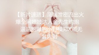 美女大学生和同学攀比❤为买名牌包包网上找寻富二代