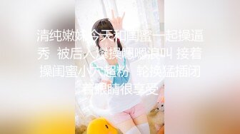  大二极品颜值女神！放假下海收费房！外表甜美文静，脱光光自摸