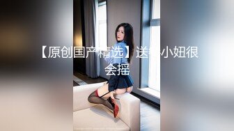 和女友做爱4