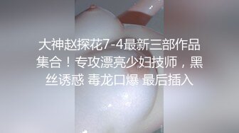 网红脸情人（3号）细致口活