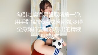 【超颜值 爆乳女神】极品网红美娇娘『小云云』剧情新作《爱的初体验》已婚人妻偷情初恋 操射高潮