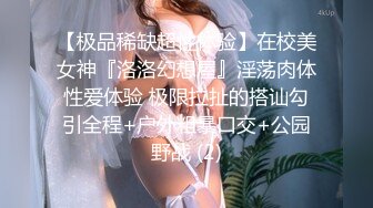 【新片速遞】 众筹购得摄影大师高端作品【大奶肥臀极品御姐掉掉❤️乳夹铁链束缚内置高频震动蛋强制高潮白浆泛滥欲仙欲死】