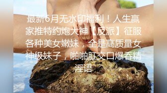 无法阻止朋友姐姐的发情