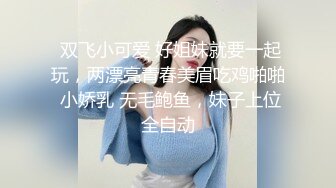 淫荡外甥女裸睡时被舅舅发现,一顿猛操进行爱的教育