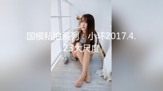 胸型完美,大波浪黑框眼镜美少女,对着镜子秀身材,没有壹丝肉肉是多余的