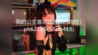 ⚫️⚫️最新4月震撼精品！万人在线追踪OF甜美可爱清纯风博主【绯红小猫】订阅露脸私拍，各种大号道具